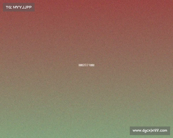 梅威瑟2021年比赛